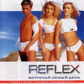 Reflex Встречай новый день