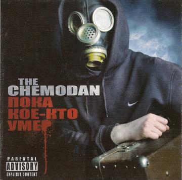 The Chemodan Пока Кое-Кто Умер